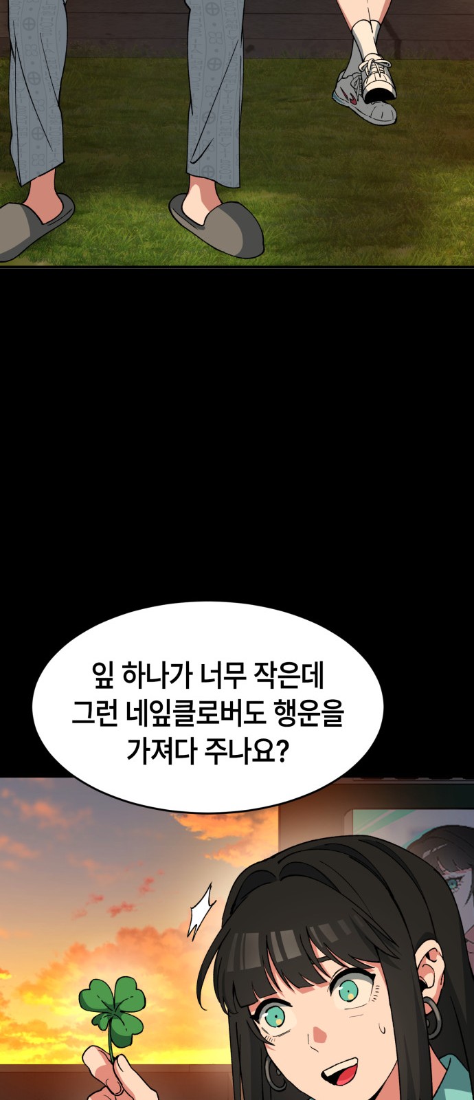 100 페이지