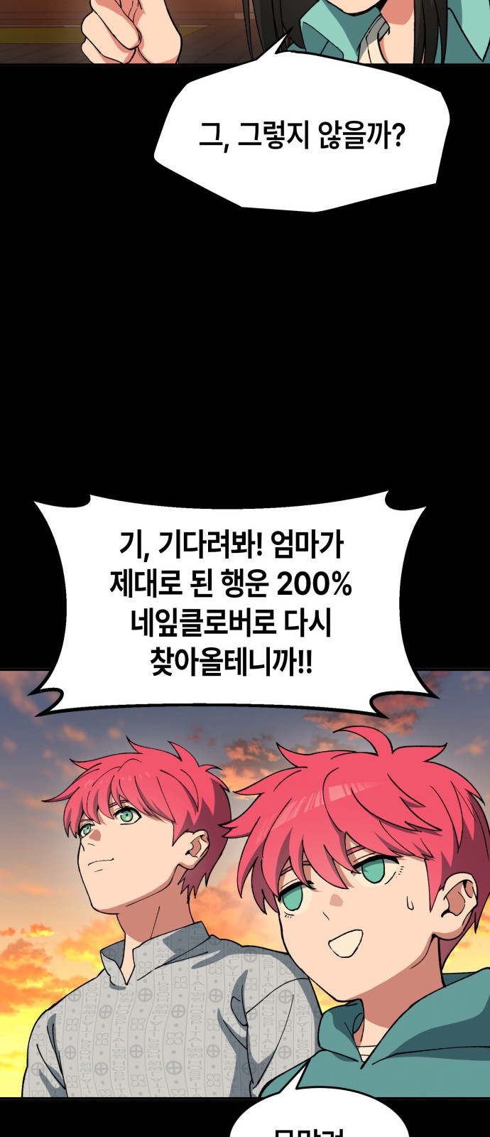 101 페이지