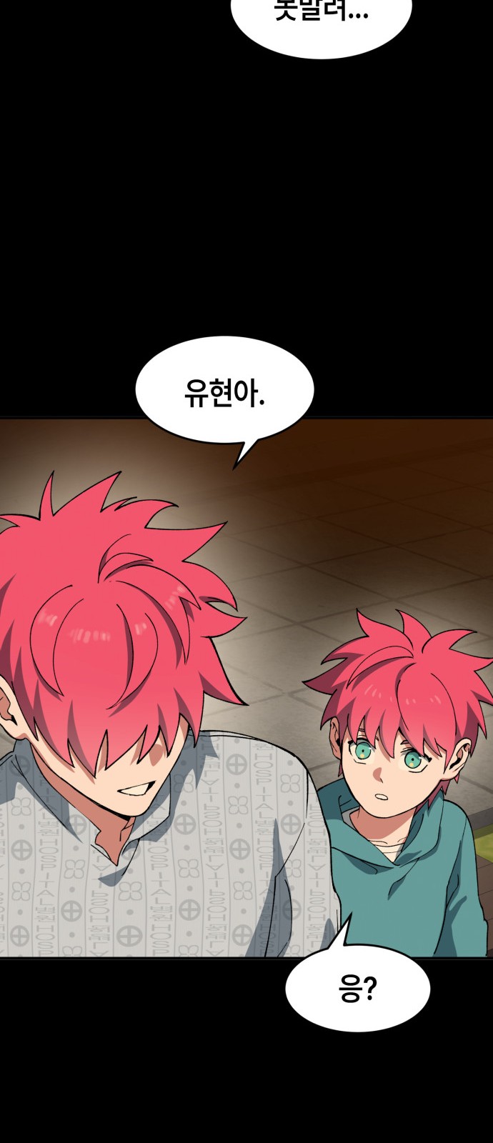102 페이지