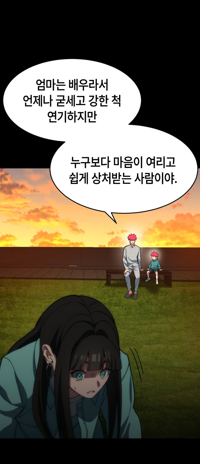 103 페이지