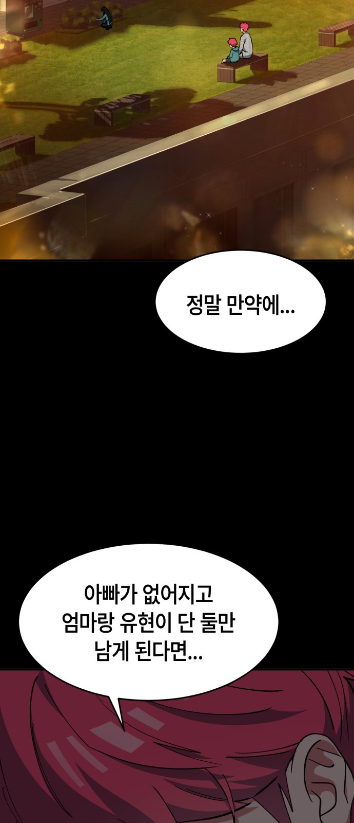 105 페이지