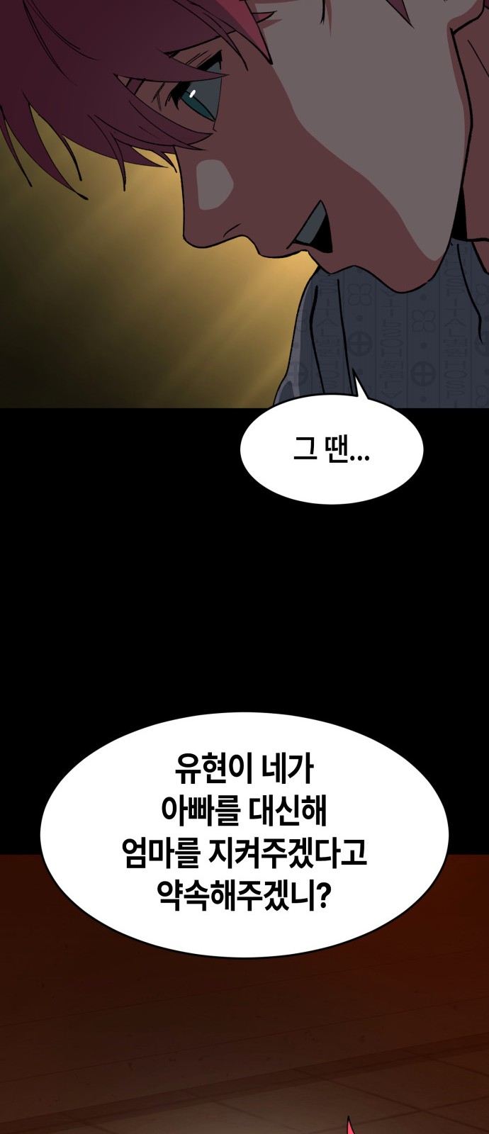 106 페이지