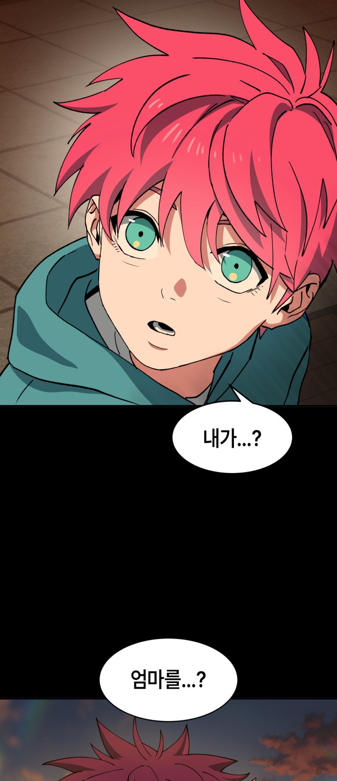 107 페이지