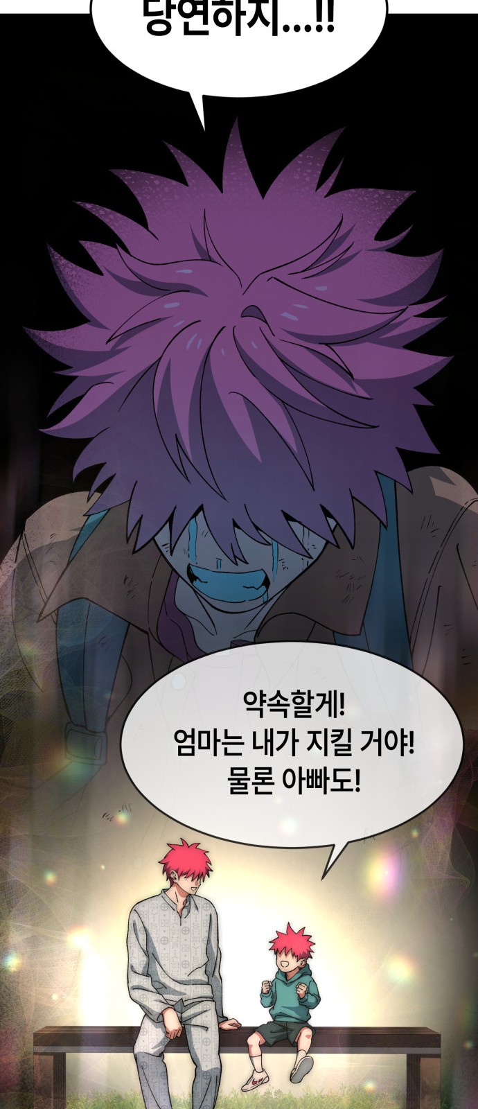 110 페이지