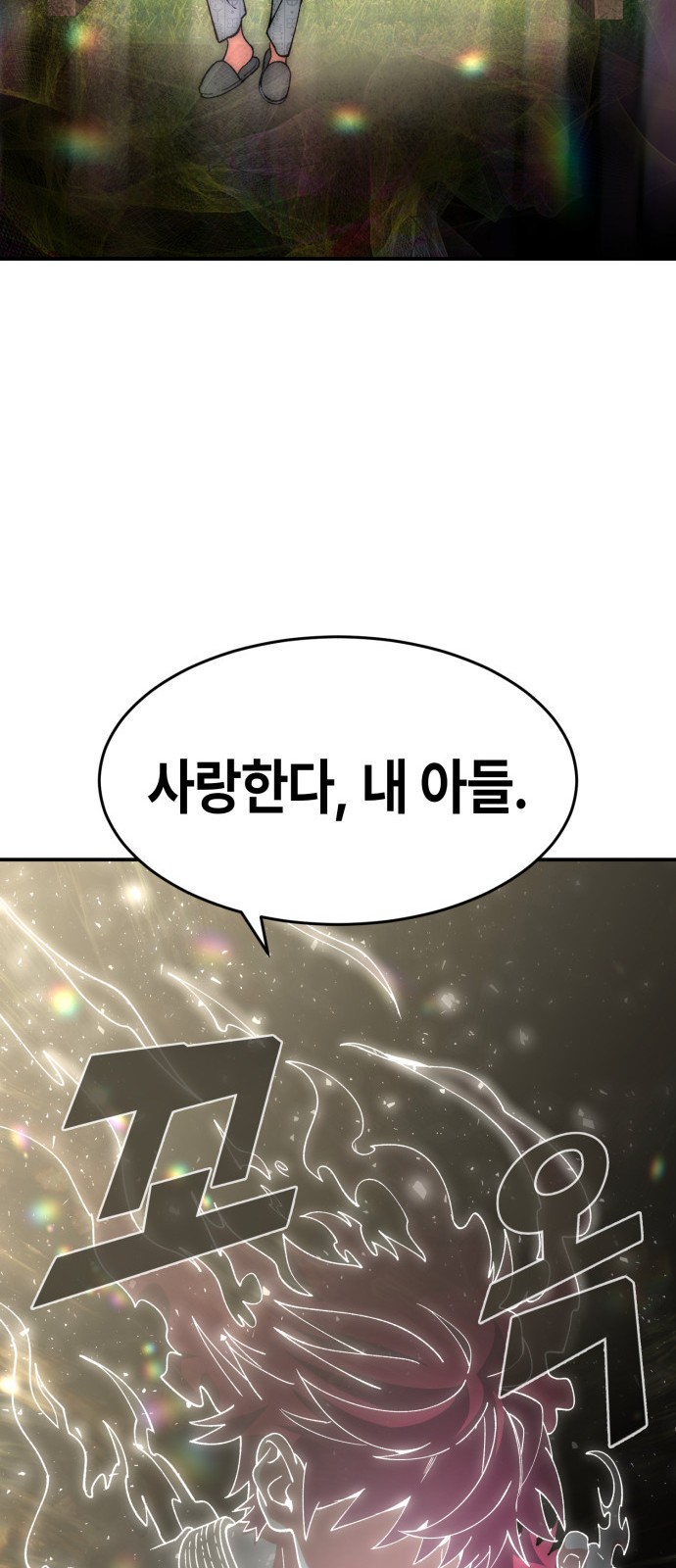 111 페이지