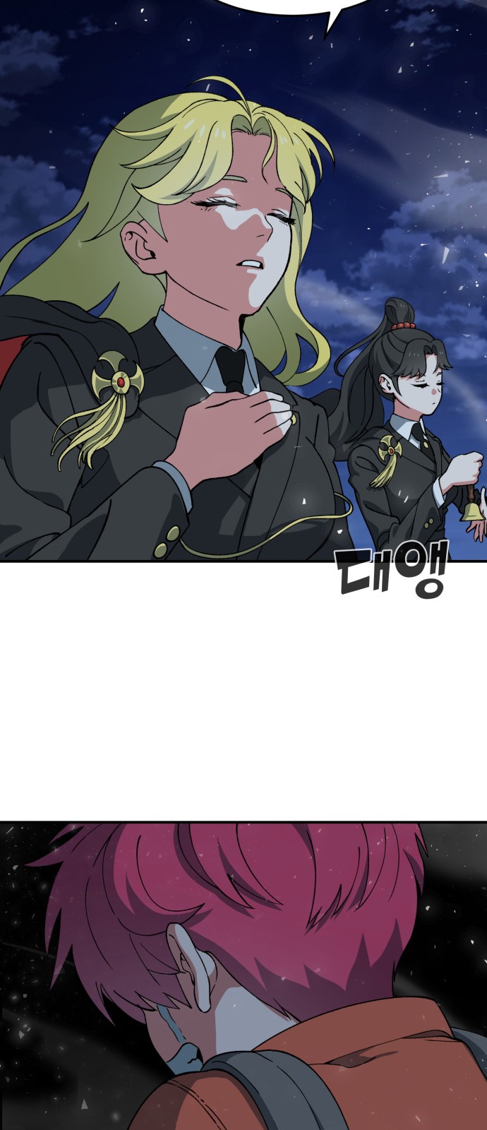 114 페이지