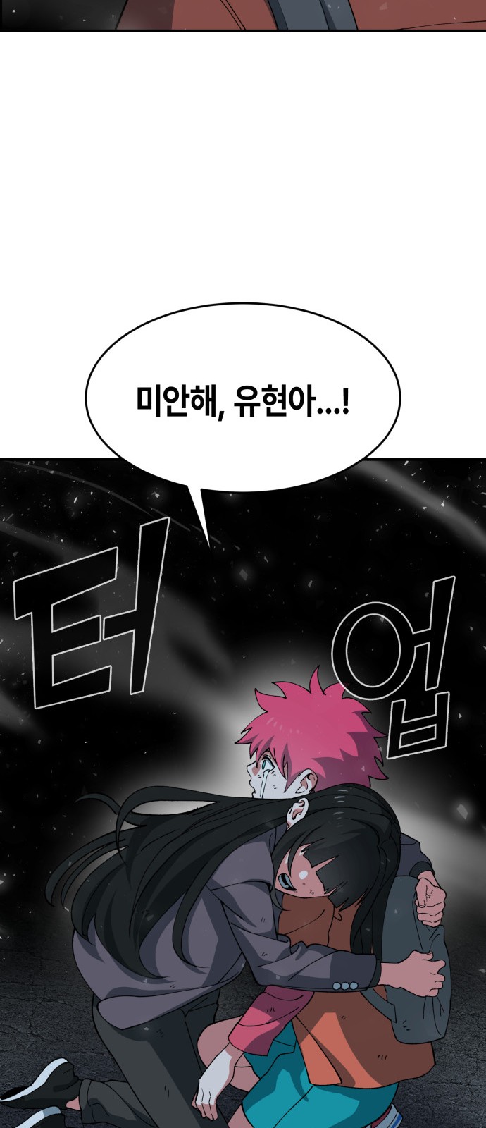 115 페이지
