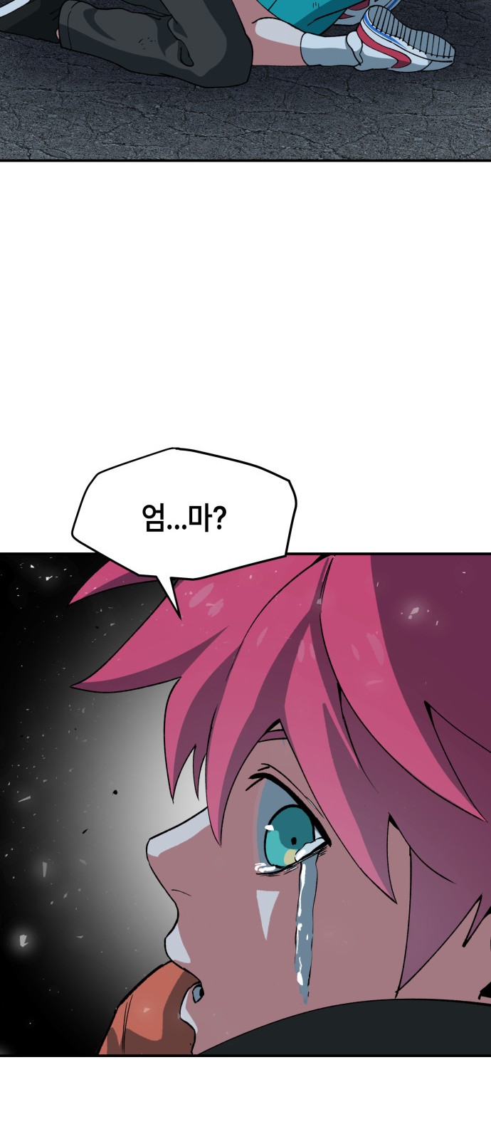 116 페이지