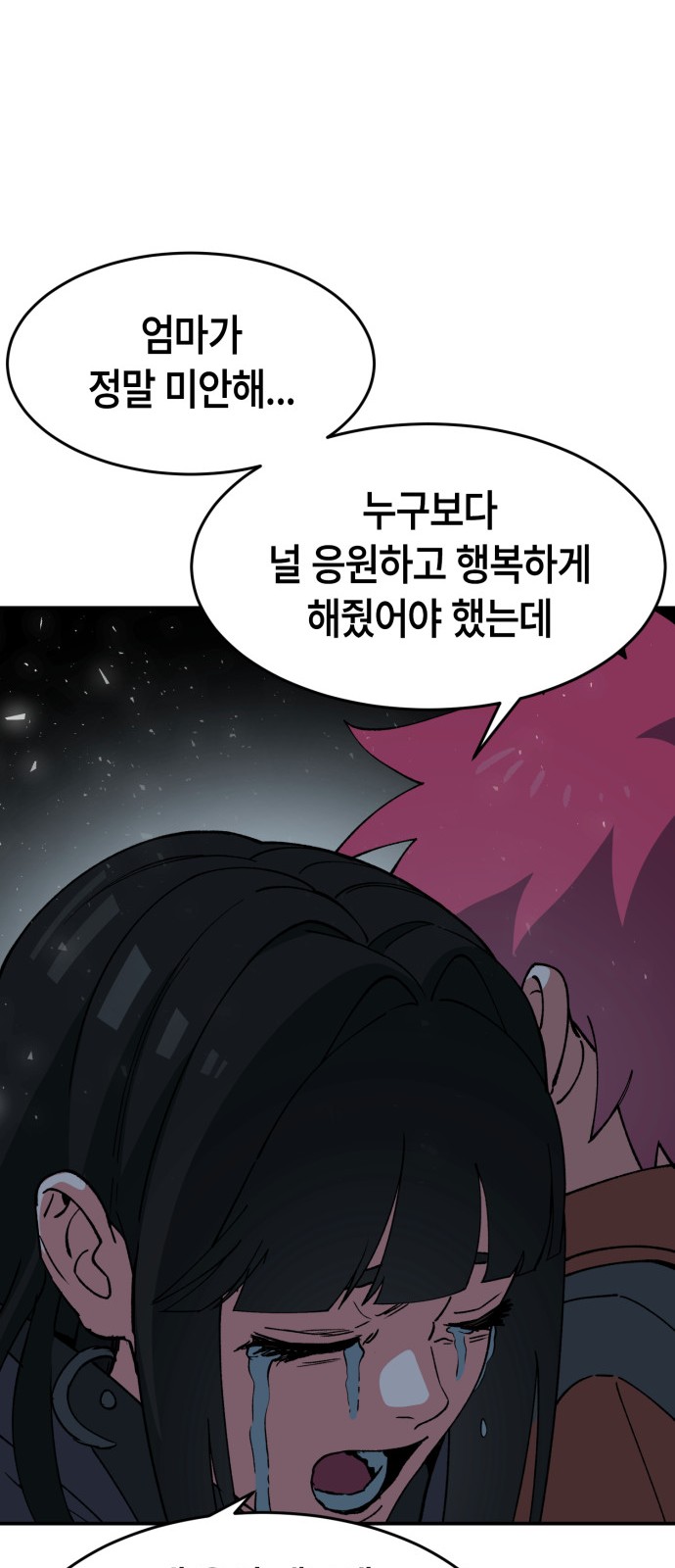117 페이지