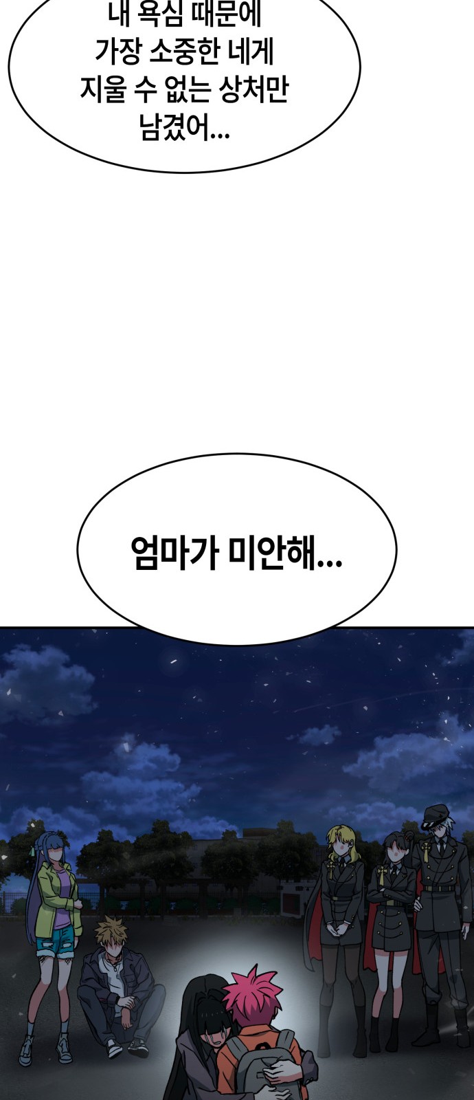 118 페이지