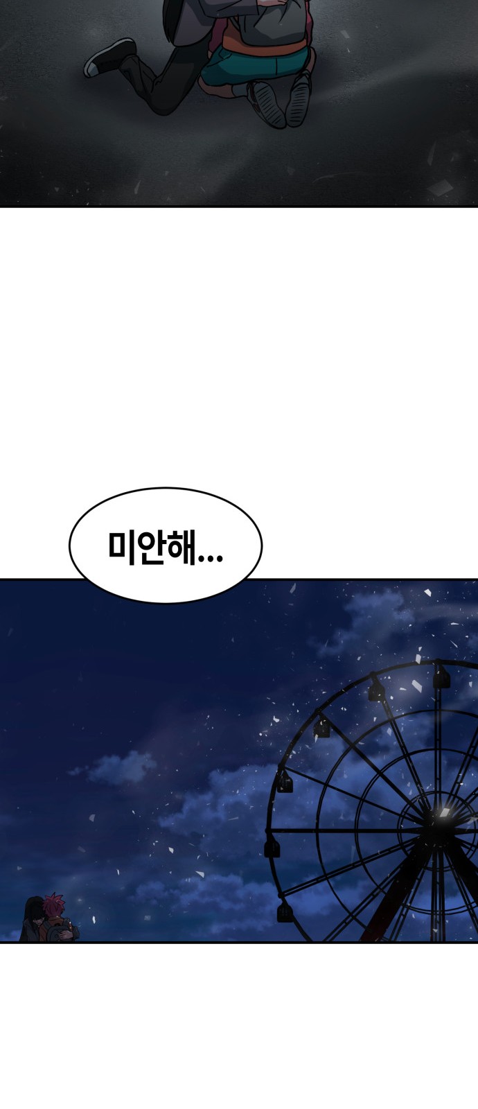 119 페이지