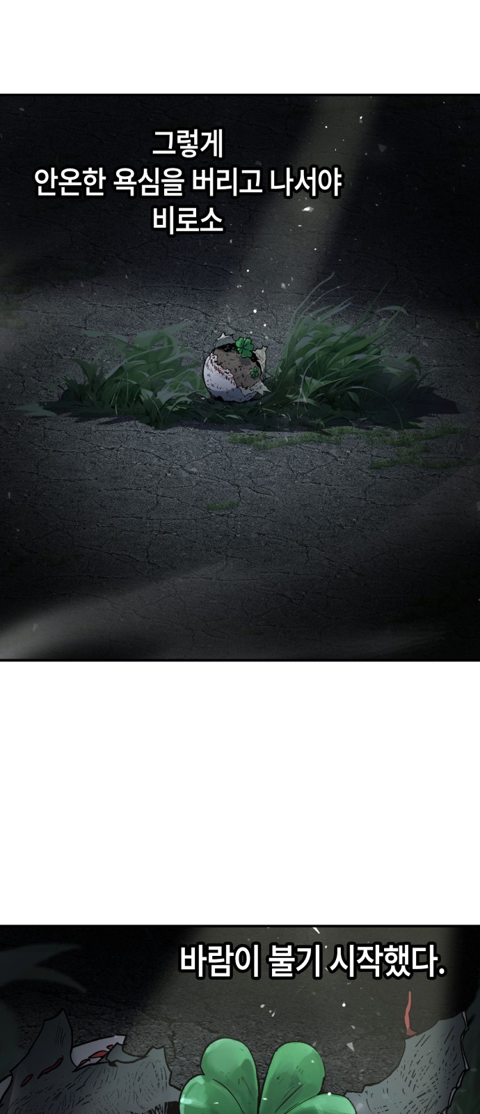 120 페이지