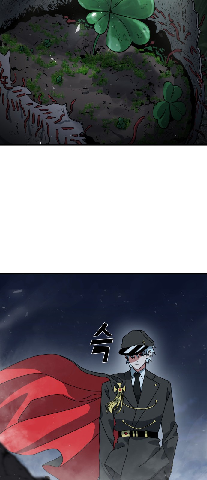 121 페이지