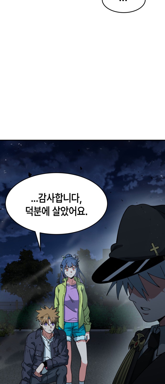 123 페이지