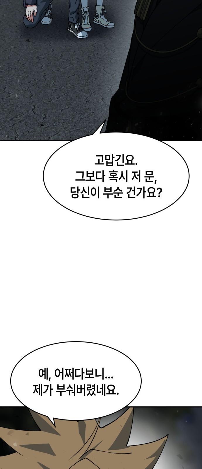 124 페이지