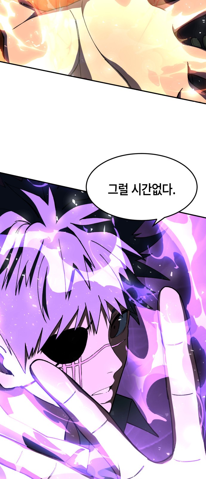 53 페이지