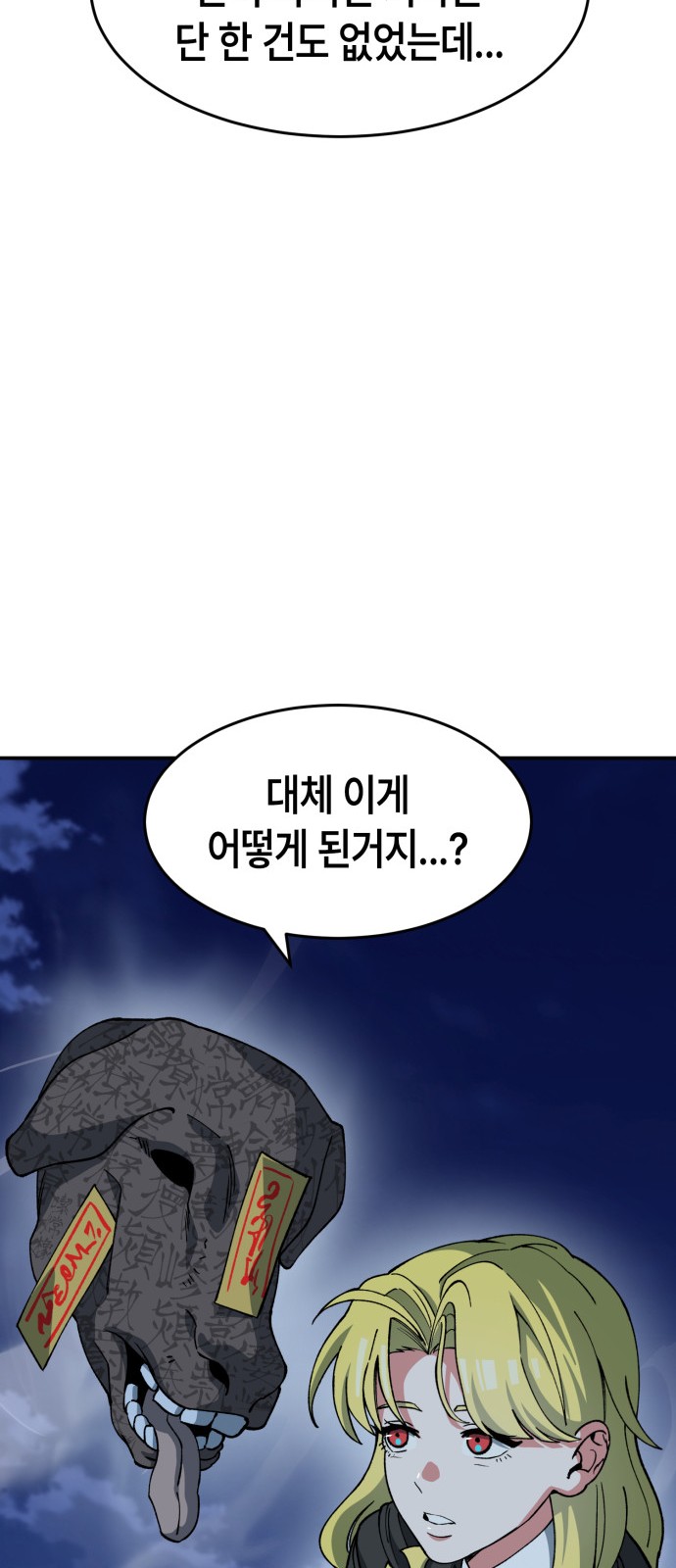 59 페이지