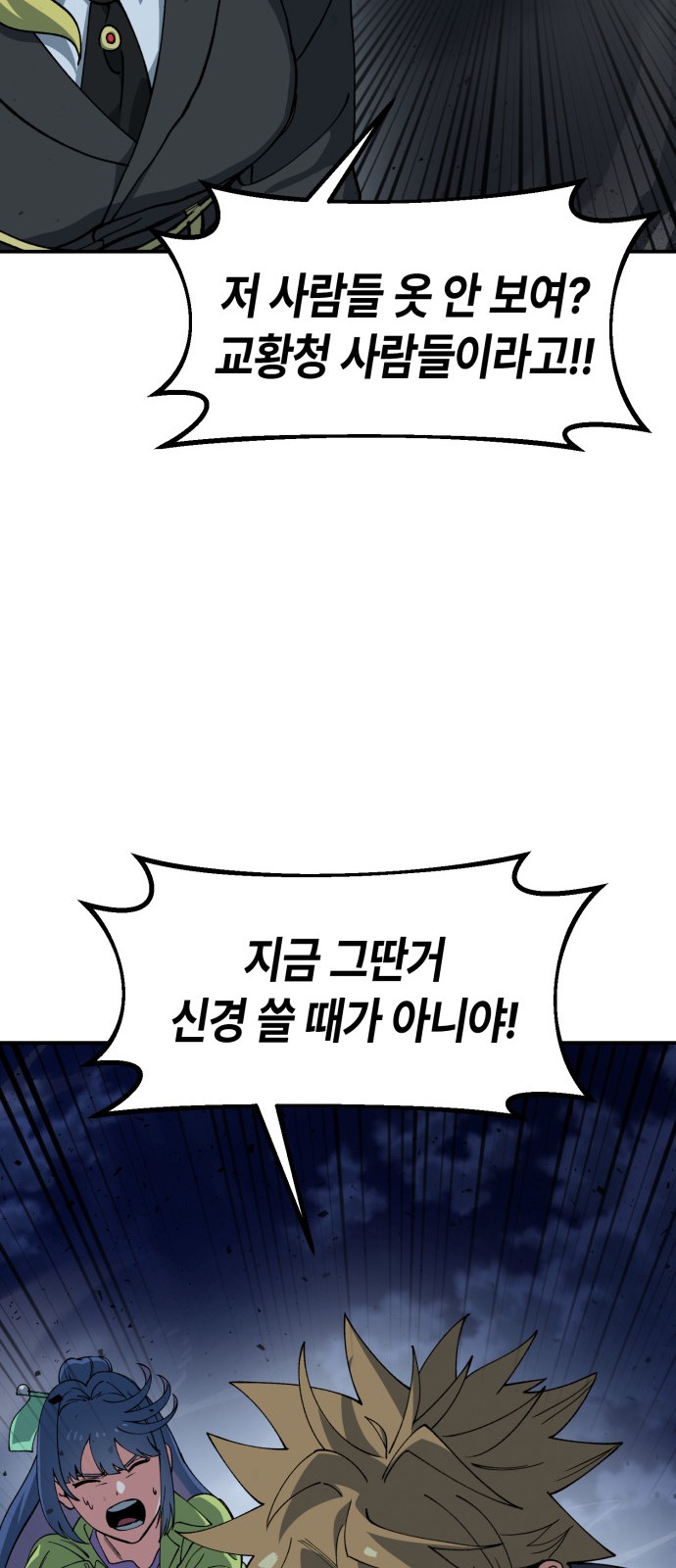 61 페이지
