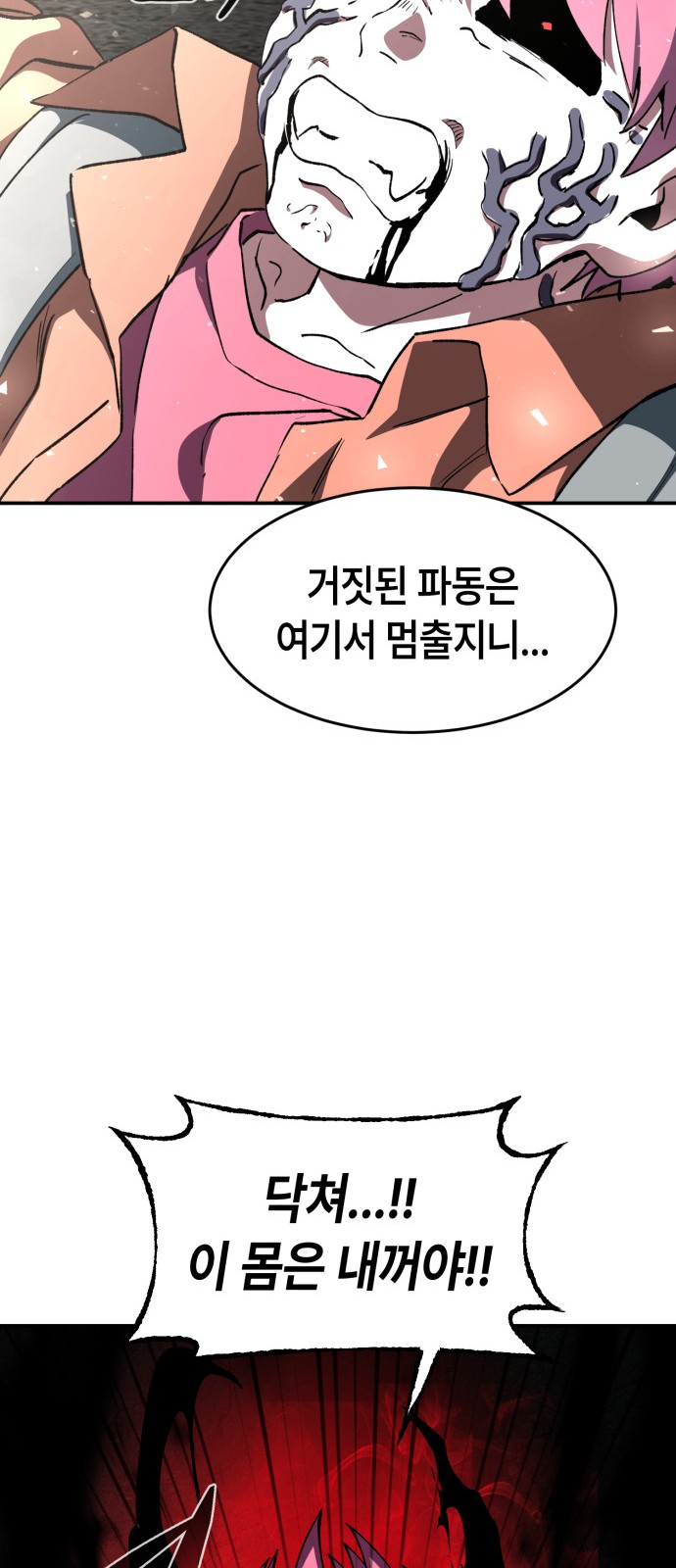 70 페이지