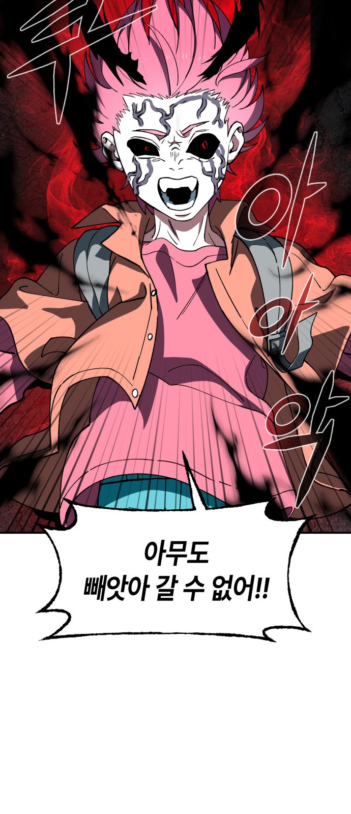 71 페이지
