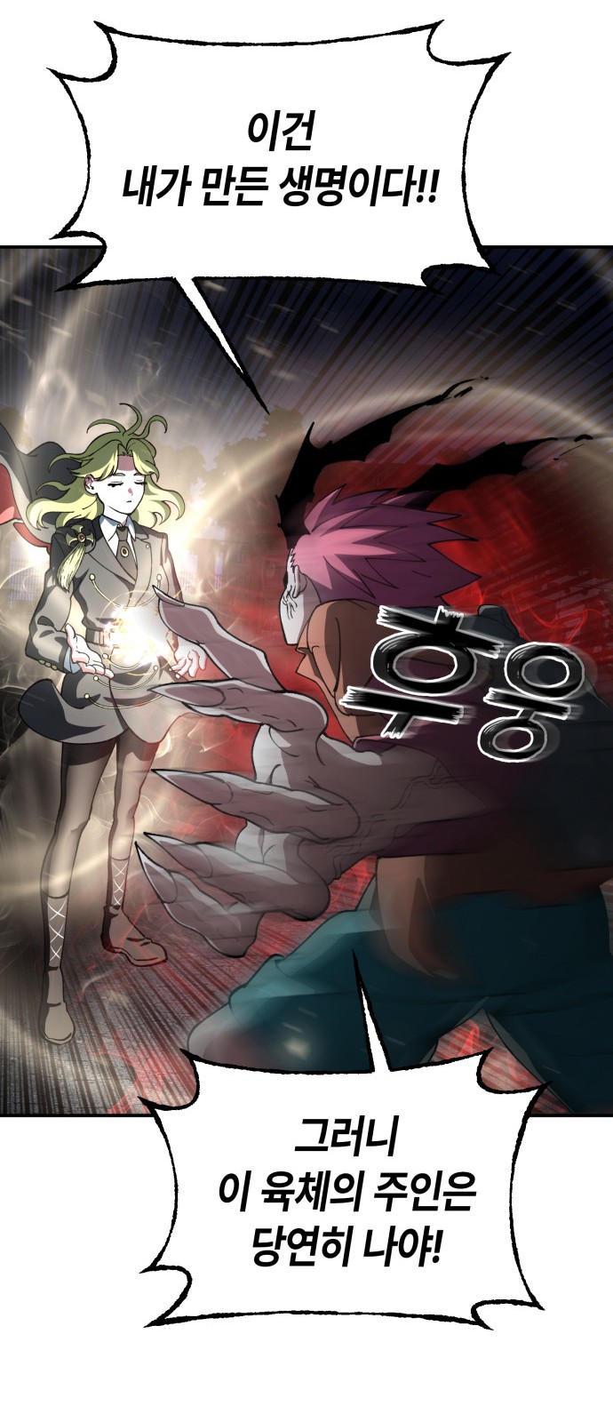 72 페이지
