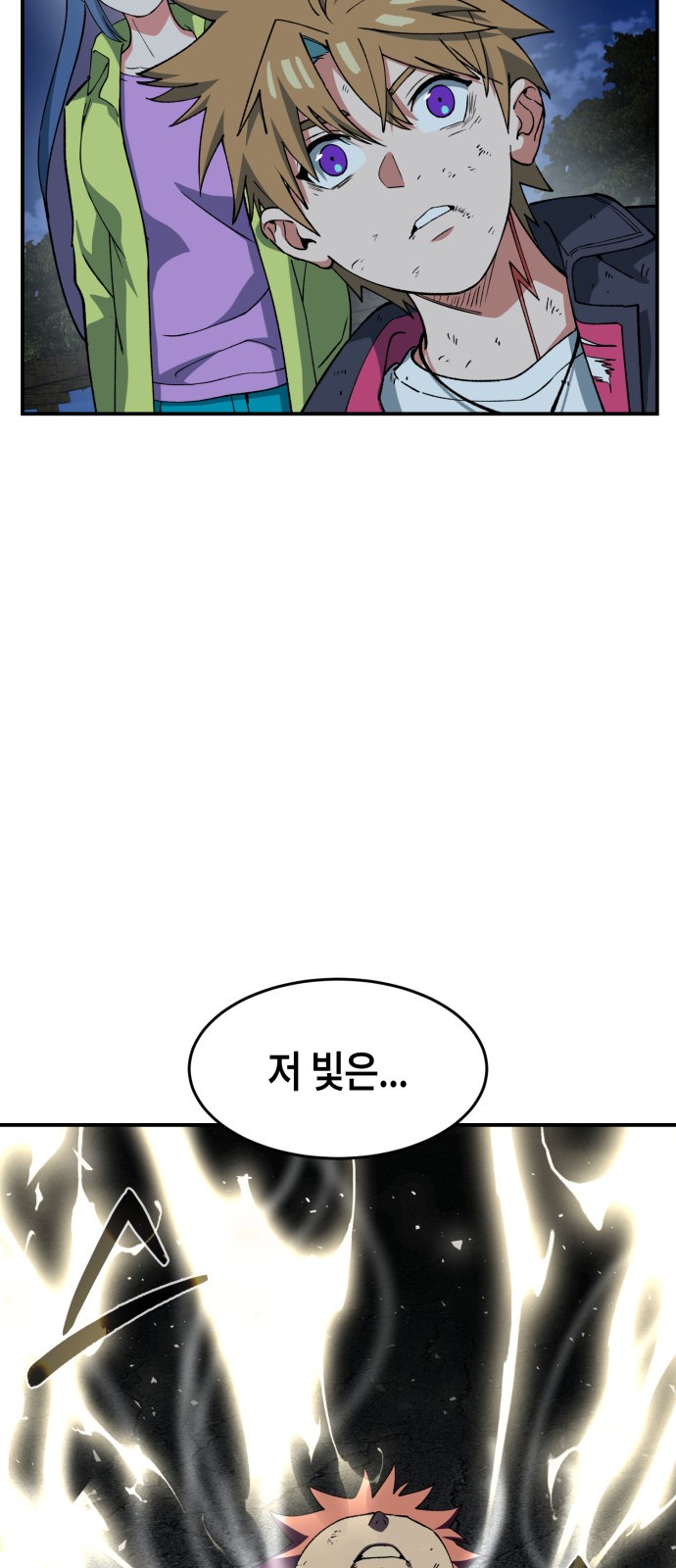 79 페이지