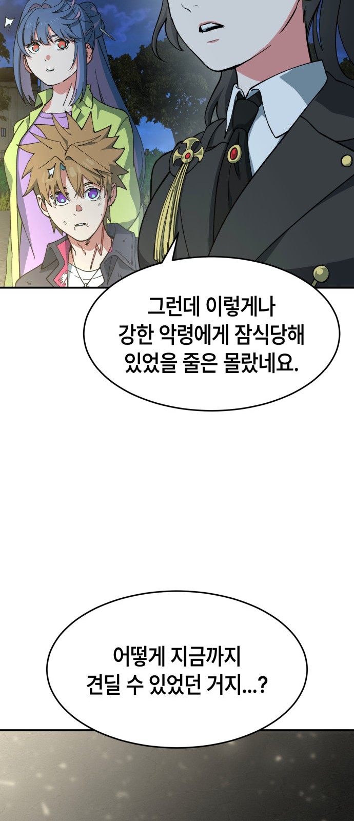 81 페이지