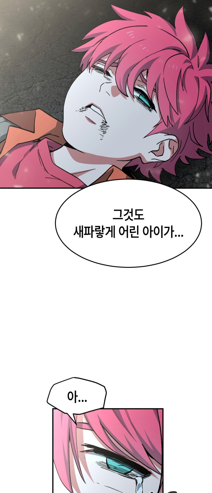 82 페이지