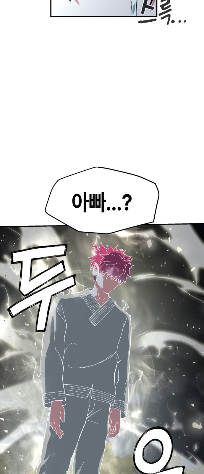 83 페이지