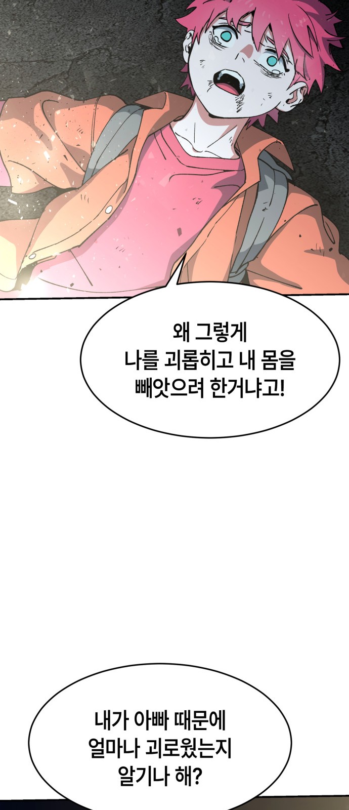 85 페이지