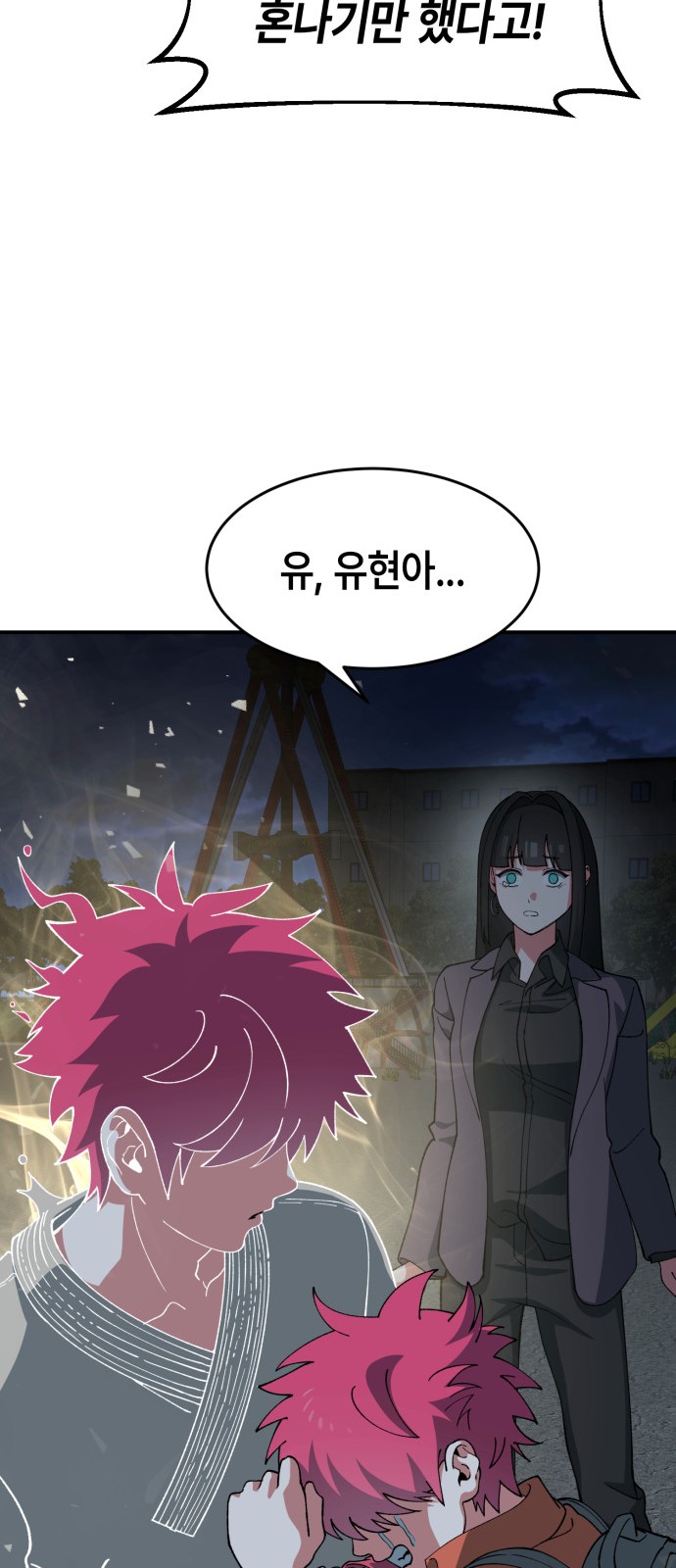 88 페이지