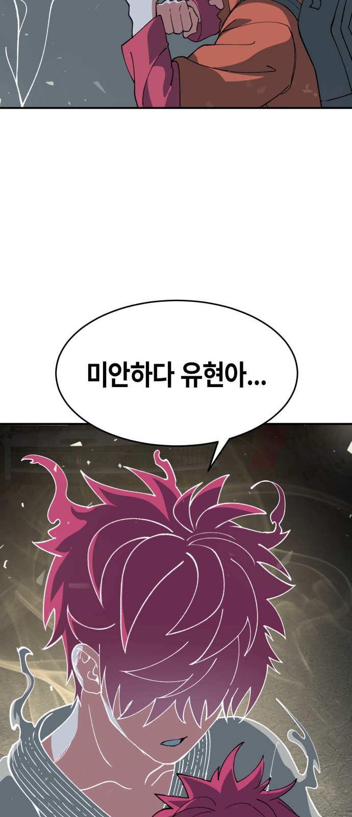 89 페이지
