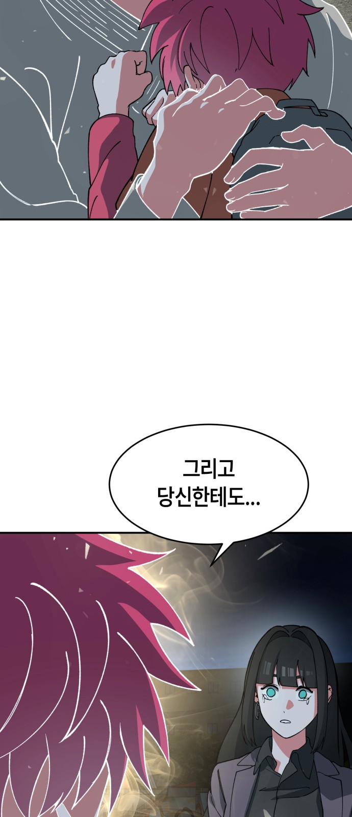90 페이지