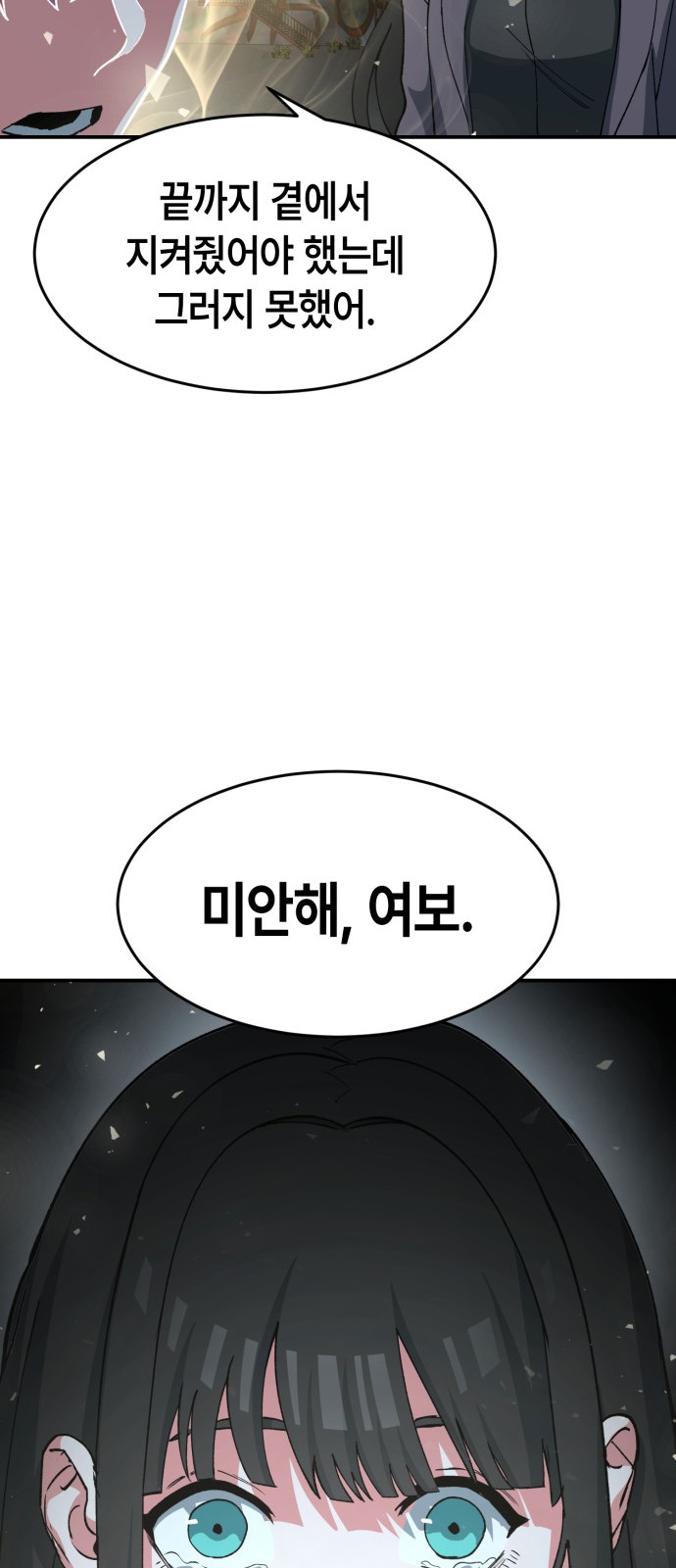 91 페이지