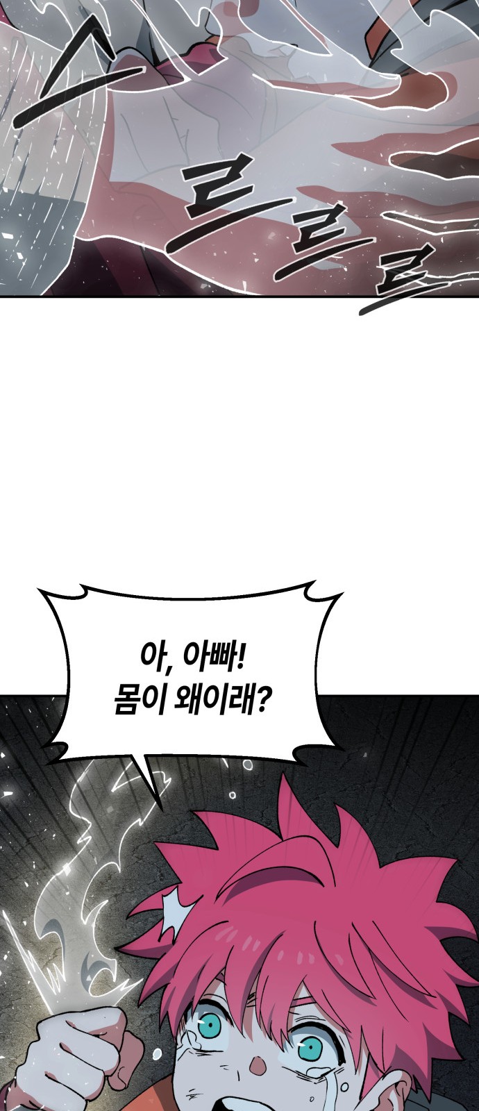 93 페이지