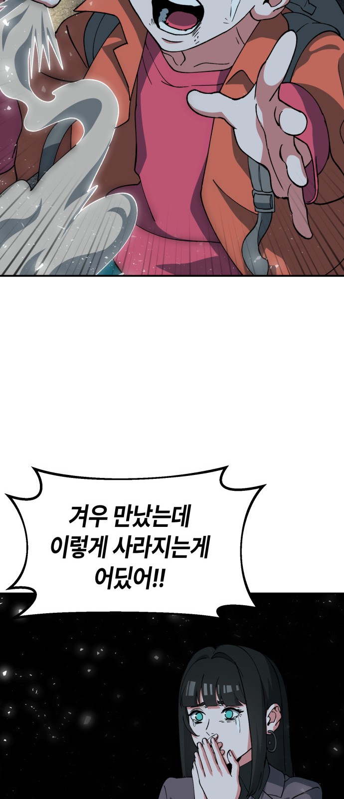 94 페이지