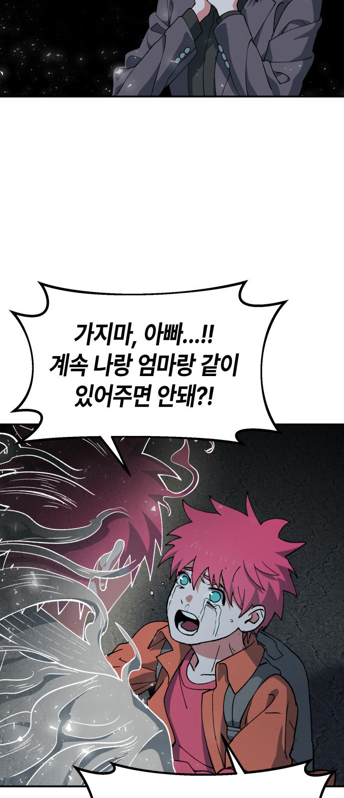95 페이지