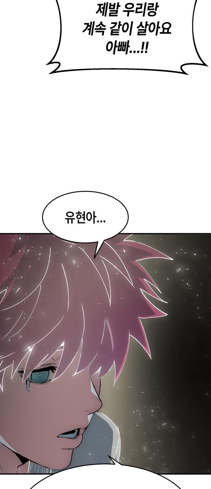 96 페이지