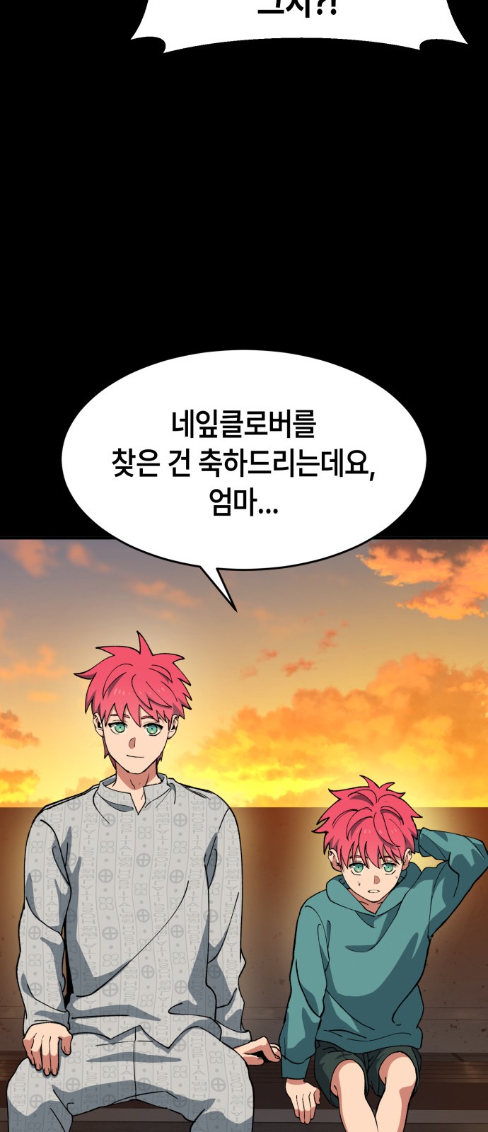 99 페이지