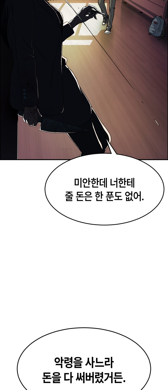 102 페이지