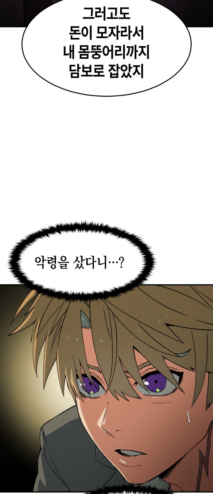 104 페이지