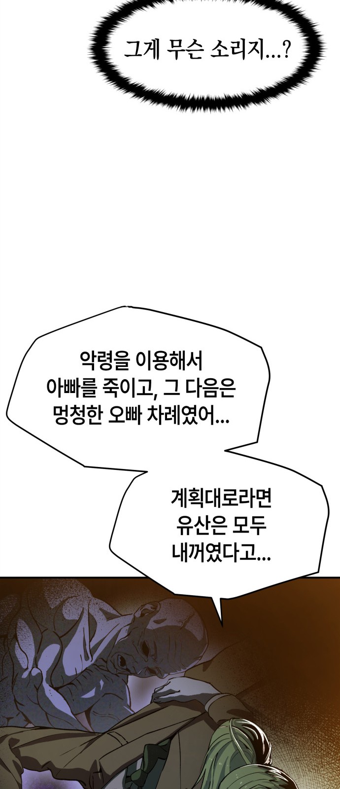 105 페이지