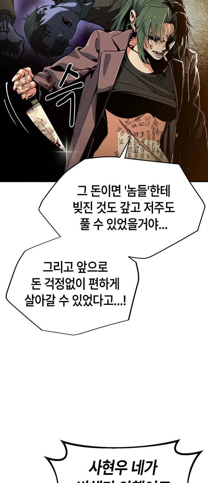 106 페이지