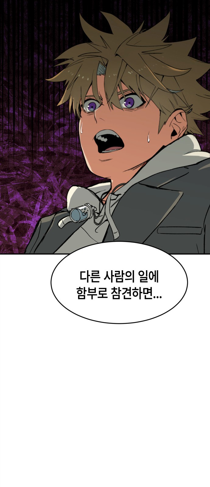 109 페이지