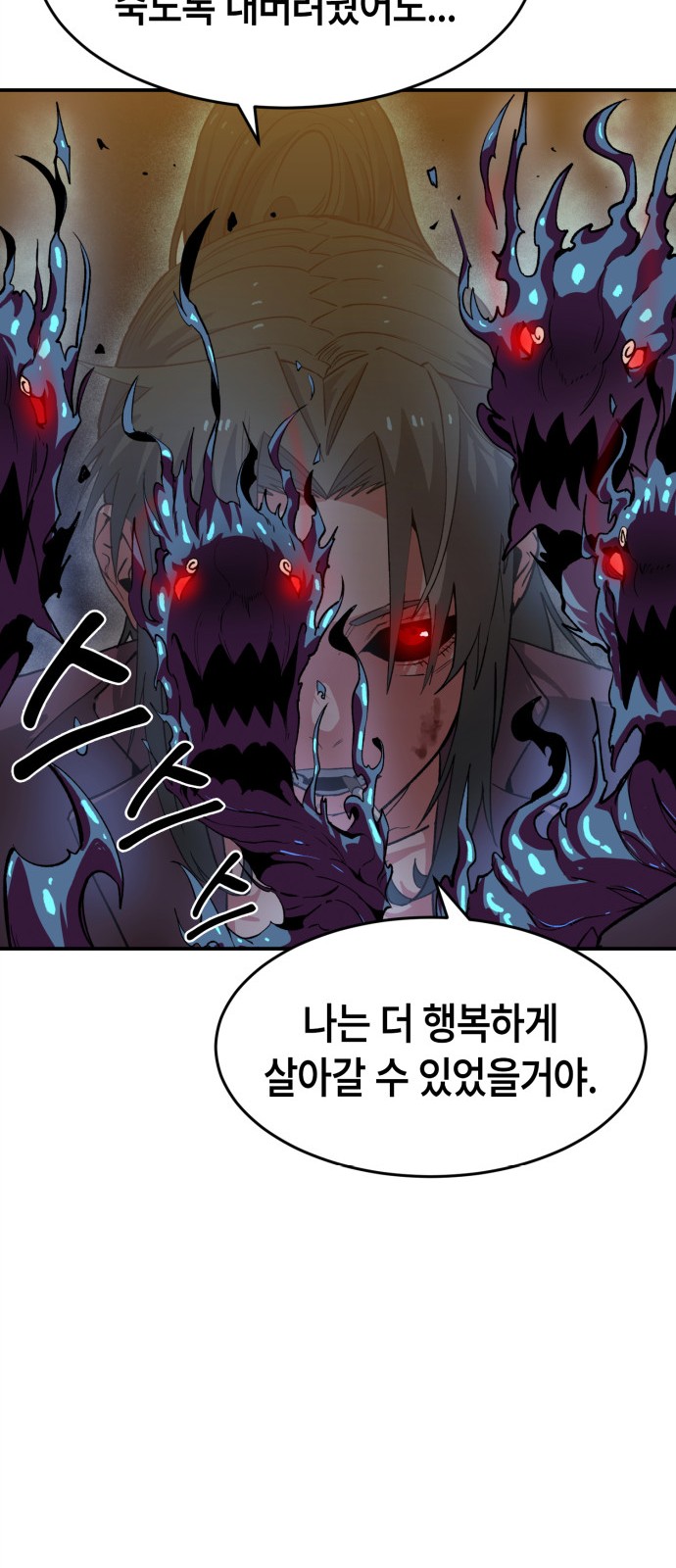 112 페이지