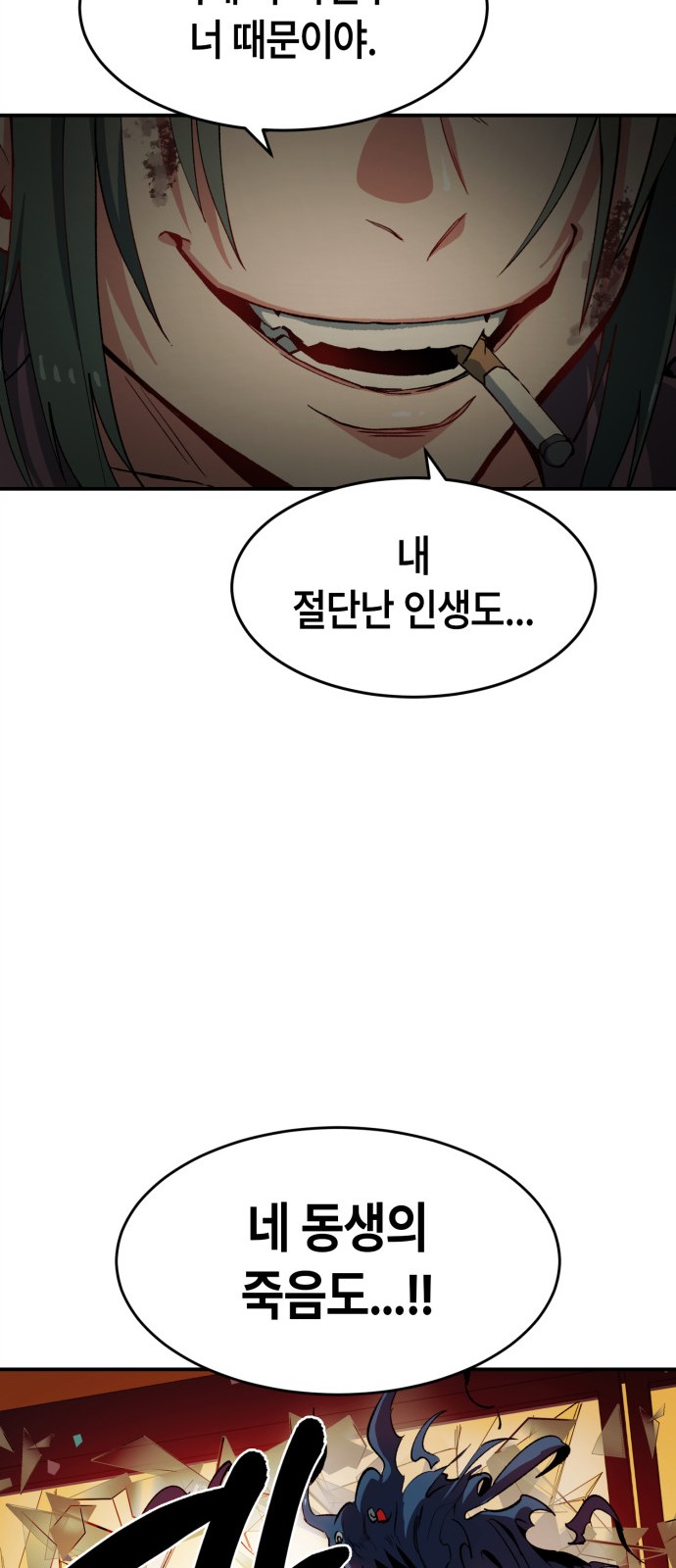 118 페이지
