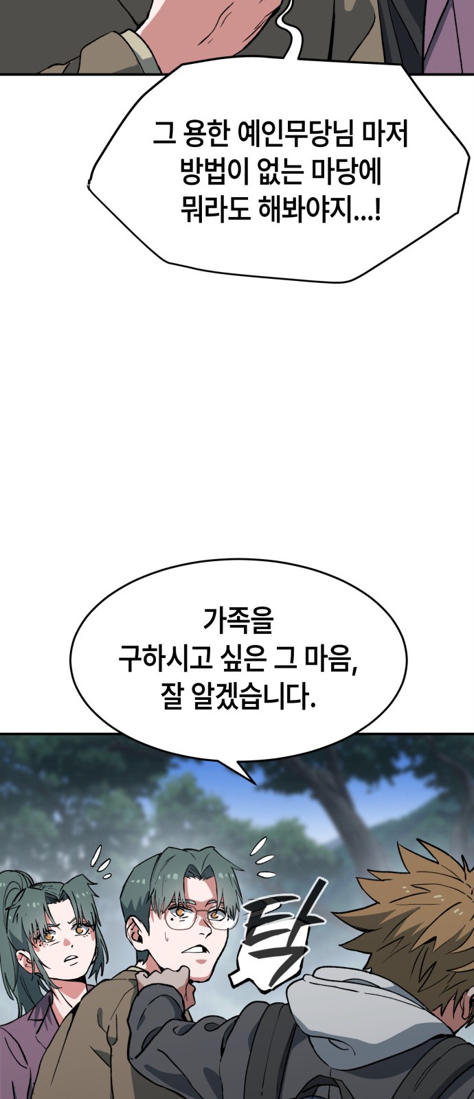 12 페이지