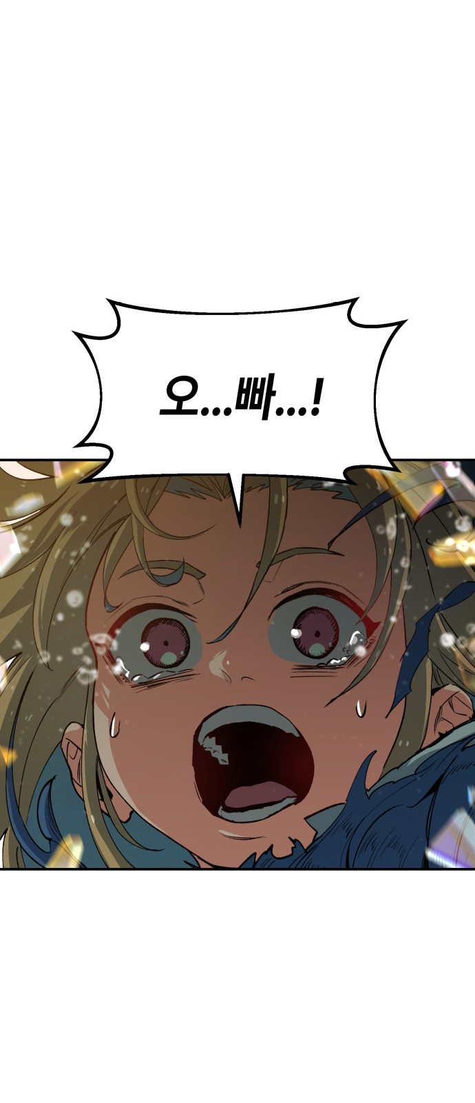 120 페이지