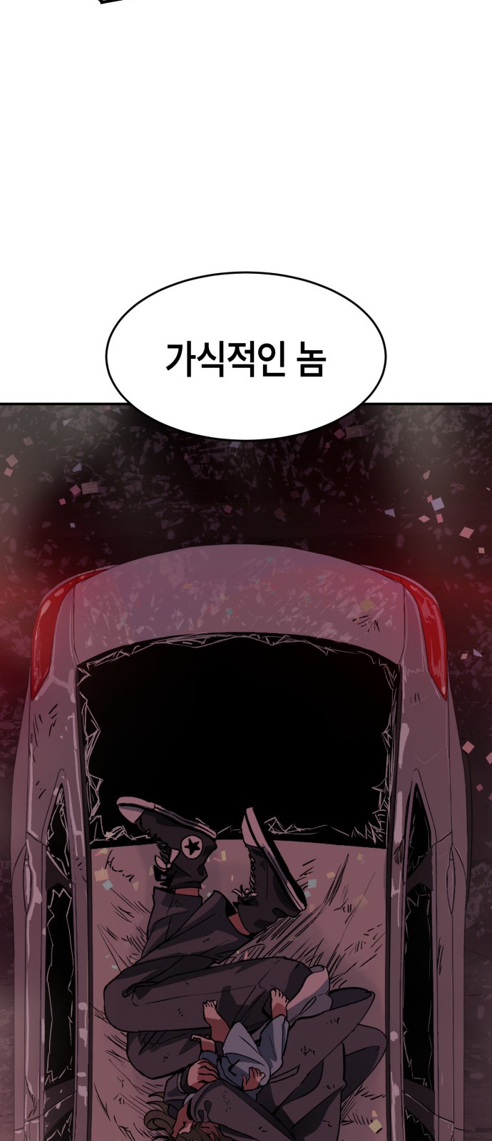 129 페이지