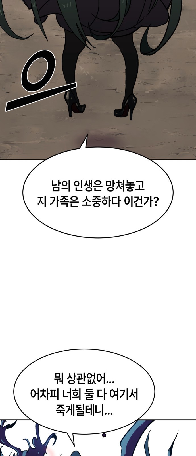 131 페이지